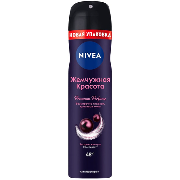 Дезодорант-антиперспирант спрей Nivea Жемчужная красота Premium Perfume 150 мл