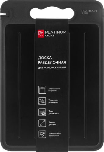 Доска разделочная Platinum Choice для размораживания Smart Cooking, нержавеющая сталь, Арт. CU-3625