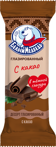 Десерт Белый Медведь глазированный с какао 24% 40 г