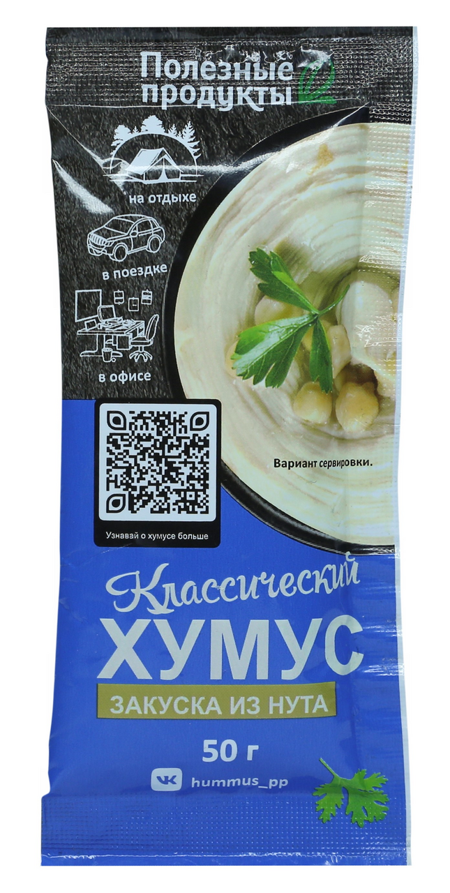 

Хумус Amfood Полезные продукты Тайны востока классический 50 г