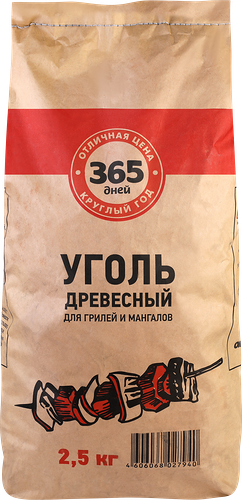 Уголь древесный для грилей и мангалов 365 ДНЕЙ 30л