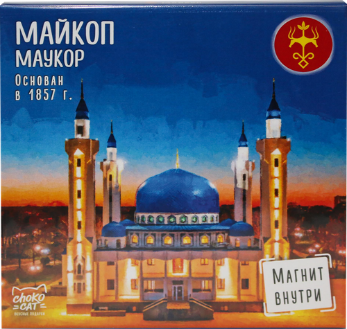 

Шоколад молочный Chokocat Майкоп с магнитом 45 г