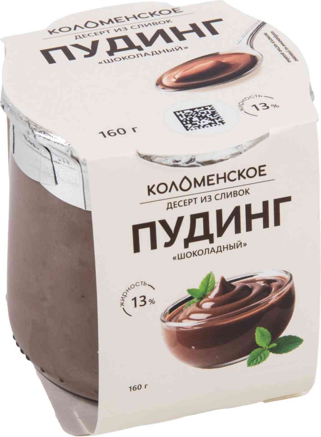 

Десерт из сливок Коломенское Пудинг шоколадный 13% 160 г