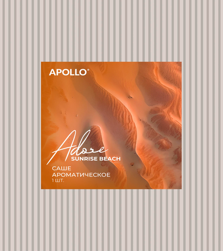 

Саше ароматическое Apollo Adore Sunrise Beach 25 г