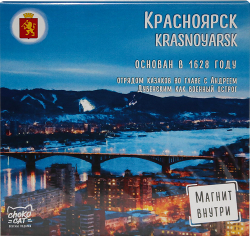 

Шоколад молочный Chokocat Красноярск с магнитом 45 г