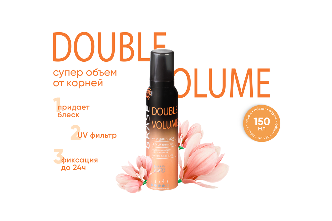 

Мусс для волос La Grase Double Volume 150 мл
