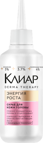 

Скраб для кожи головы Клиар Derma Therapy Энергия Роста Обновляющий 150 мл