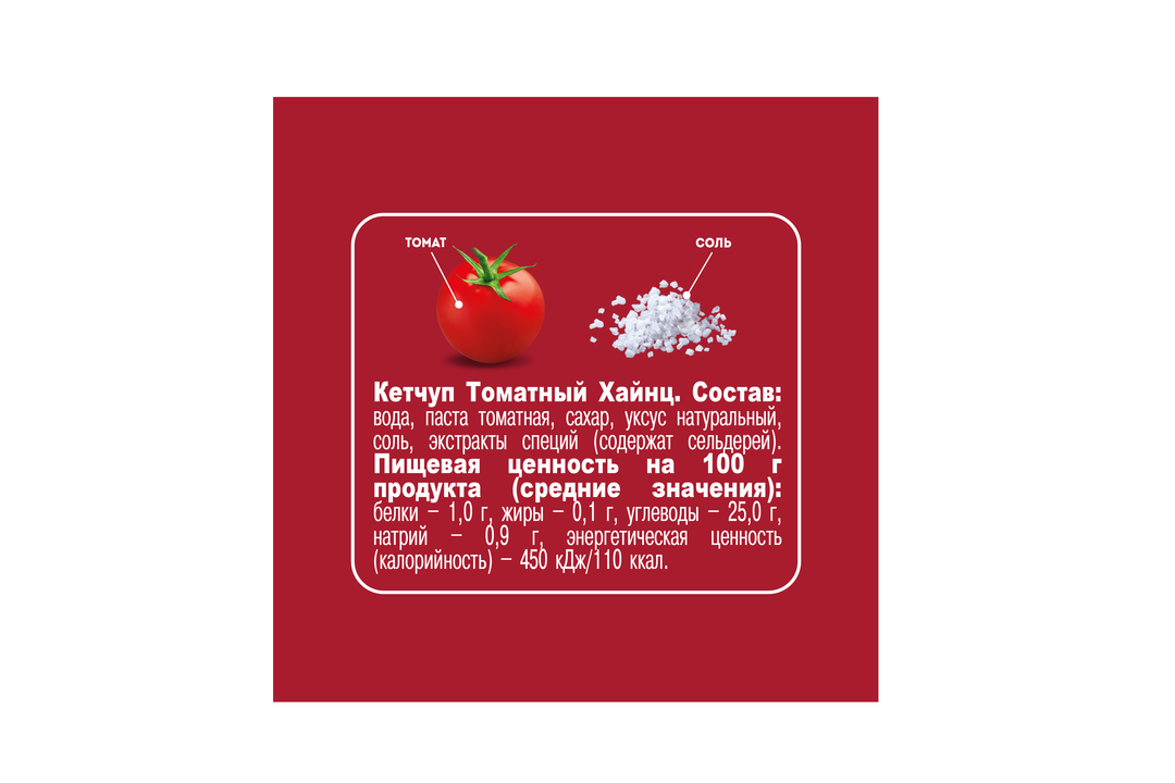 

Кетчуп Heinz томатный 320 г