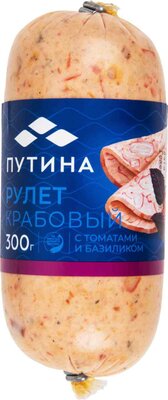Рулет крабовый имитация Путина с томатами и базиликом 300 г