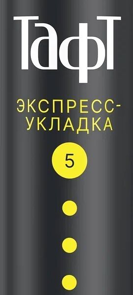 Лак для волос Тафт Power Экспресс-укладка Мегафиксация 225 мл
