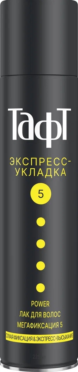 

Лак для волос Тафт Power Экспресс-укладка Мегафиксация 225 мл
