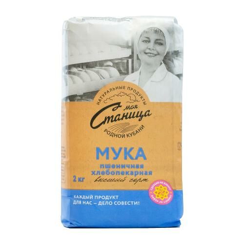 Мука Моя Станица пшеничная высший сорт 2 кг