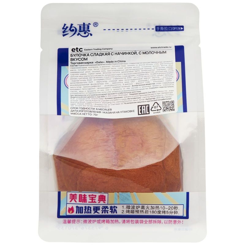 

Булочка Date Yuehui с кремовой начинкой 70 г