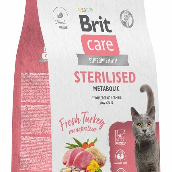 Сухой корм для стерилизованных кошек Brit Care Cat Sterilised Metabolic Индейка, 1.5 кг