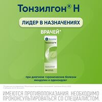 Изображение 7