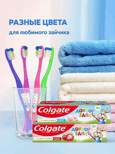 

Зубные щетки Colgate Доктор Заяц детские супермягкие 2+1, в ассортименте