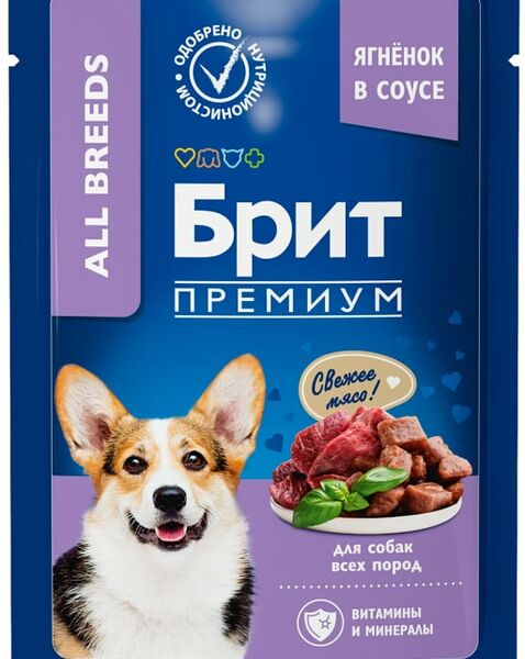Влажный корм для собак Brit ягненок в соусе 85 г