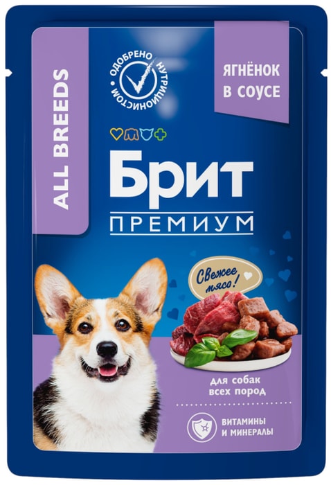 

Влажный корм для собак Brit ягненок в соусе 85 г