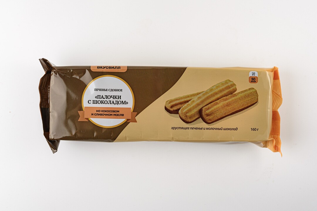 

Печенье сдобное ВкусВилл Палочки с шоколадом 160 г