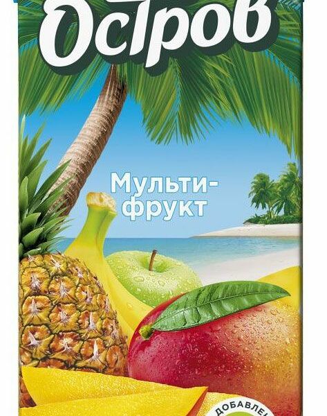 Напиток сокосодержащий Фруктовый остров Мультифруктовый, 0.93 л