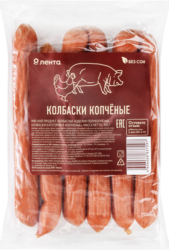 Колбаски полукопченые Лента Копченые 300 г