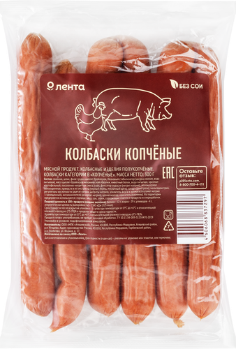 

Колбаски полукопченые Лента Копченые 300 г