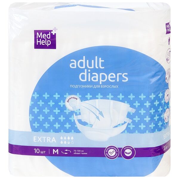 Подгузники для взрослых MedHelp extra размер M 10 шт