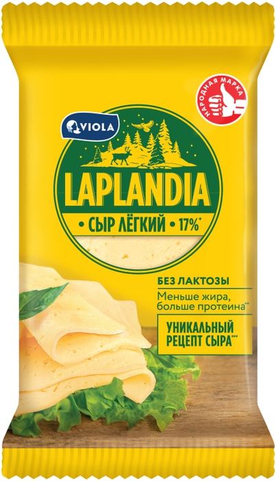 

Сыр Laplandia Легкий 17% 180 г