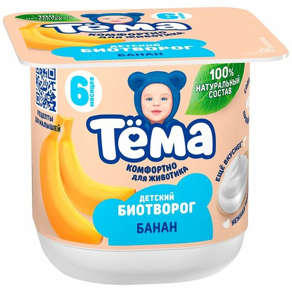 Биотворог Тема банан 4.2% 95 г