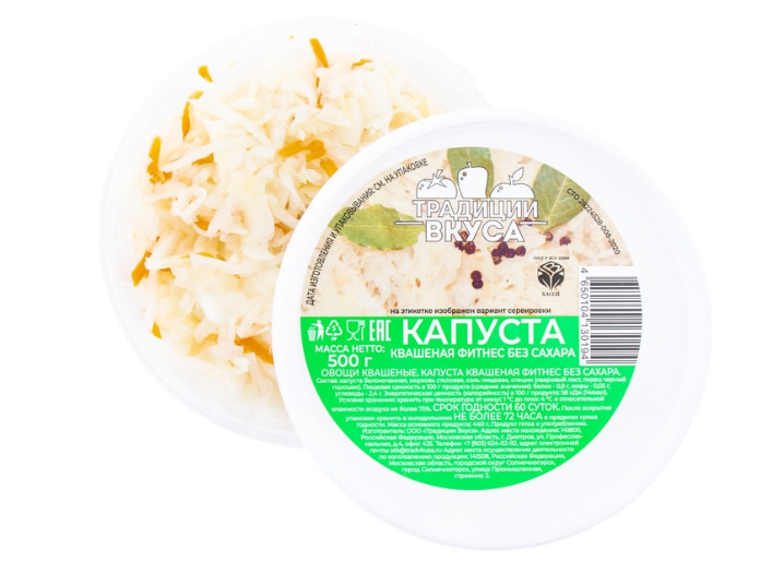 

Капуста Традиции Вкуса квашеная фитнес без сахара 500 г