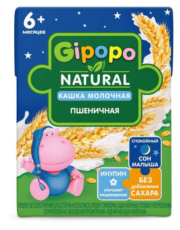 

Кашка молочная Gipopo Пшеничная с 6 мес 200мл