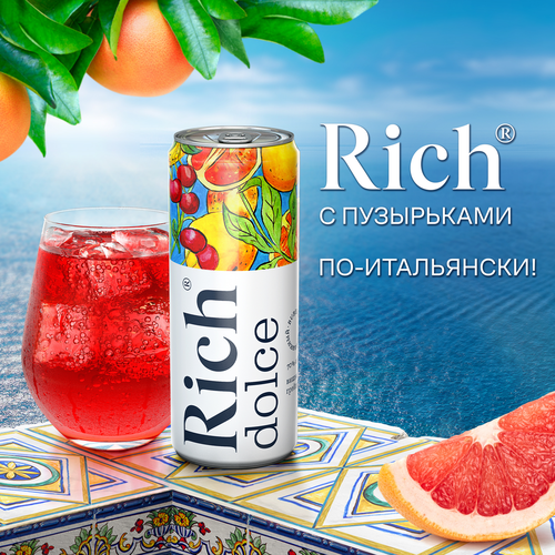 

Напиток сокосодержащий Rich Dolce Вишня-Грейпфрут 330 мл