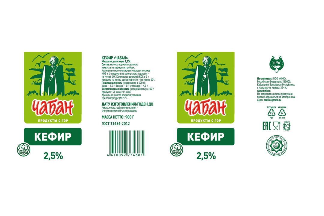 

Кефир Чабан 2.5% бзмж 900 мл