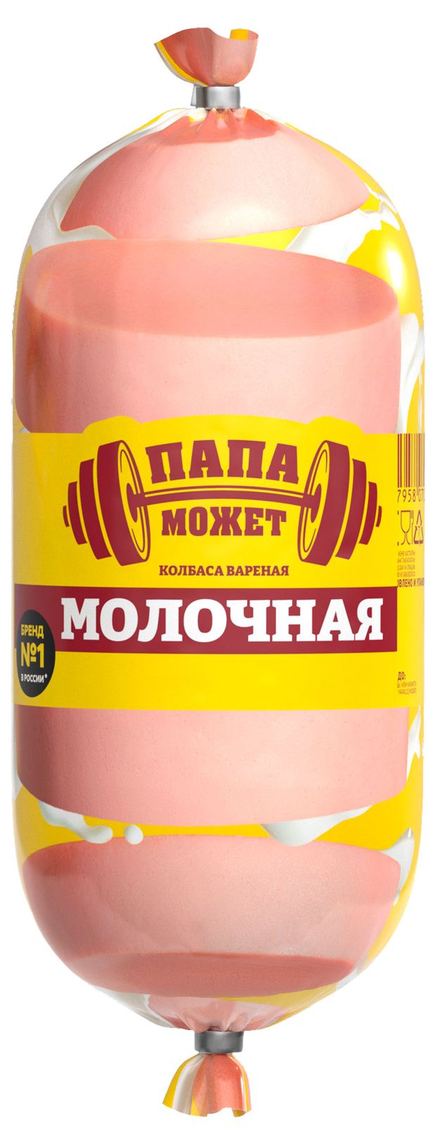 

Колбаса Папа может Молочная вареная 500 г