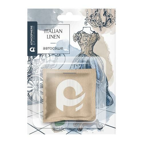 Саше ароматическое Atmosphere Italian Linen для шкафа и авто, 30 г