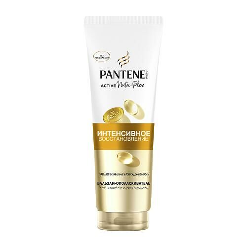 Бальзам-ополаскиватель Pantene Интенсивное восстановление 270 мл
