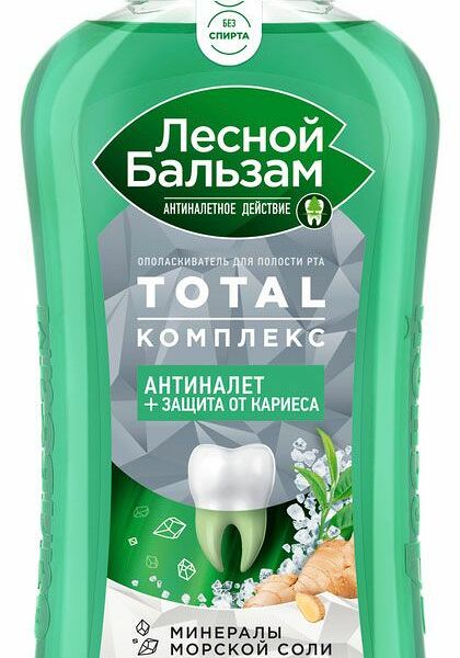 Ополаскиватель Лесной Бальзам Total комплекс морская соль имбирь чай 400 мл