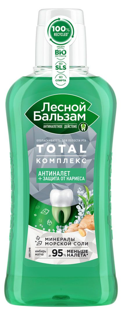 

Ополаскиватель Лесной Бальзам Total комплекс морская соль имбирь чай 400 мл