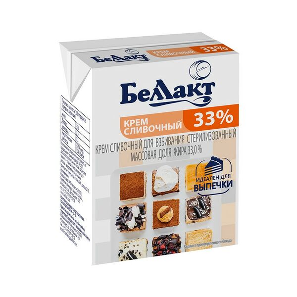 Крем сливочный для взбивания стерилизованный массовая доля жира 33,0%,Теtra Brik Aseptic (ТВА), 200г Беллакт
