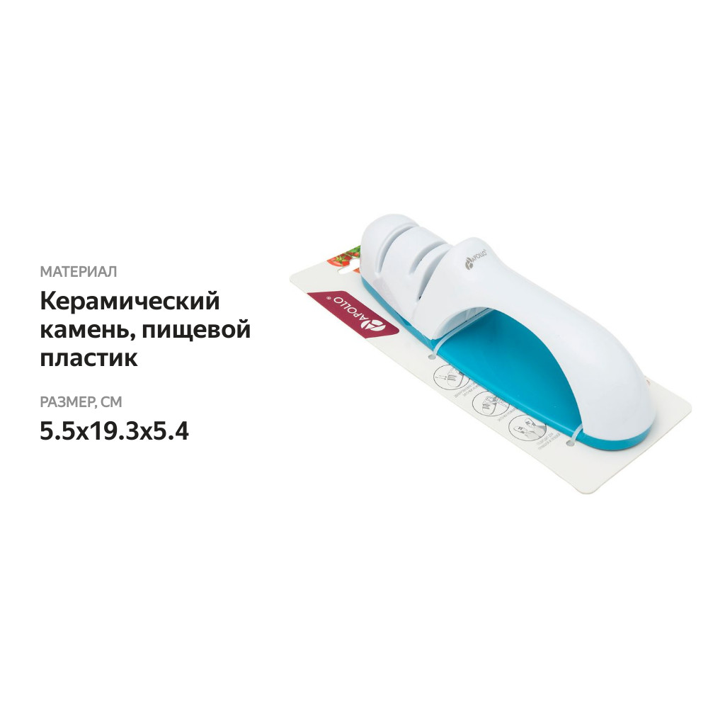 

Точилка для ножей Apollo T-Rex керамический камень арт TRX-55