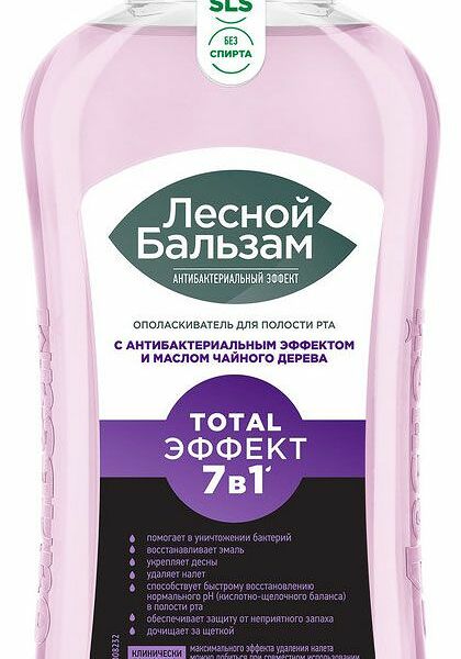 Ополаскиватель для полости рта Лесной бальзам Total Эффект 7 в 1 400 мл