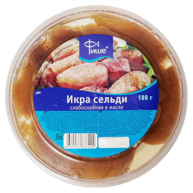 

Икра сельди слабосоленая «Фише» в масле