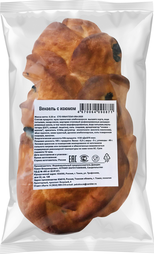 

Вензель с изюмом 200 г