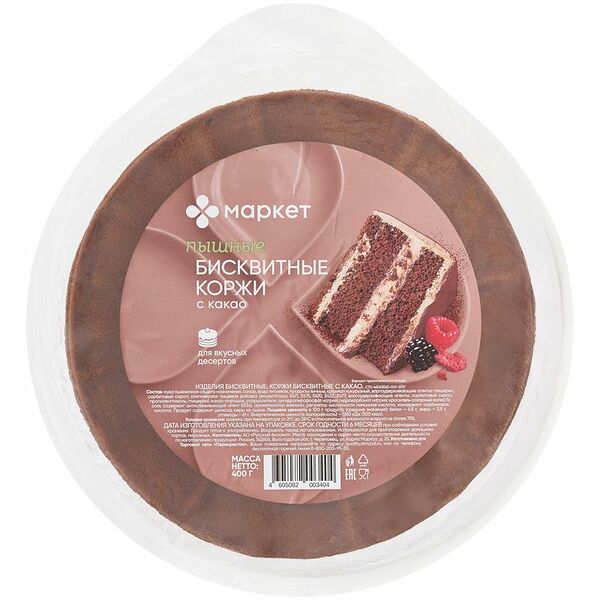 Коржи бисквитные с какао Маркет, 400г