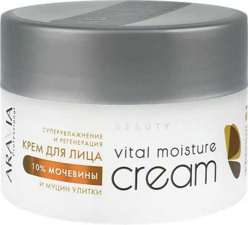 

Крем для лица Aravia Professional суперувлажнение и регенерация мочевина и муцин улитики 150 мл