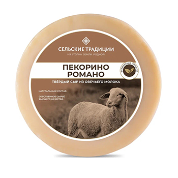 

Сыр твердый Сельские Традиции из овечьего молока Пекорино романо БЗМЖ 50% вес