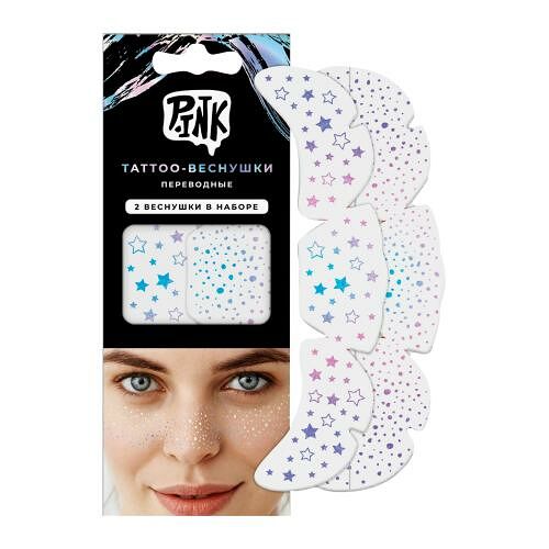 Набор тату-веснушек P.ink Звезды
