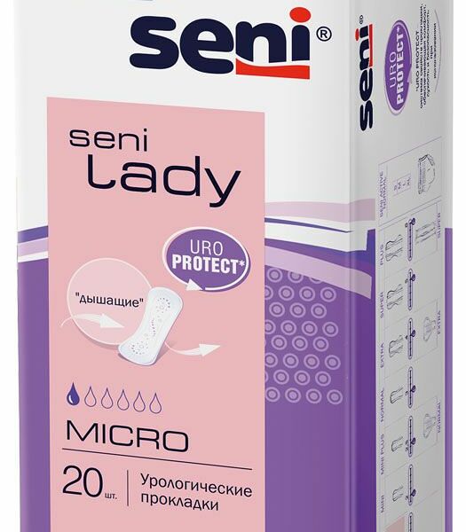 Прокладки урологические Seni Lady micro 20 шт