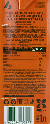 

Напиток Село Зелёное миндальный 1.8% 1 л