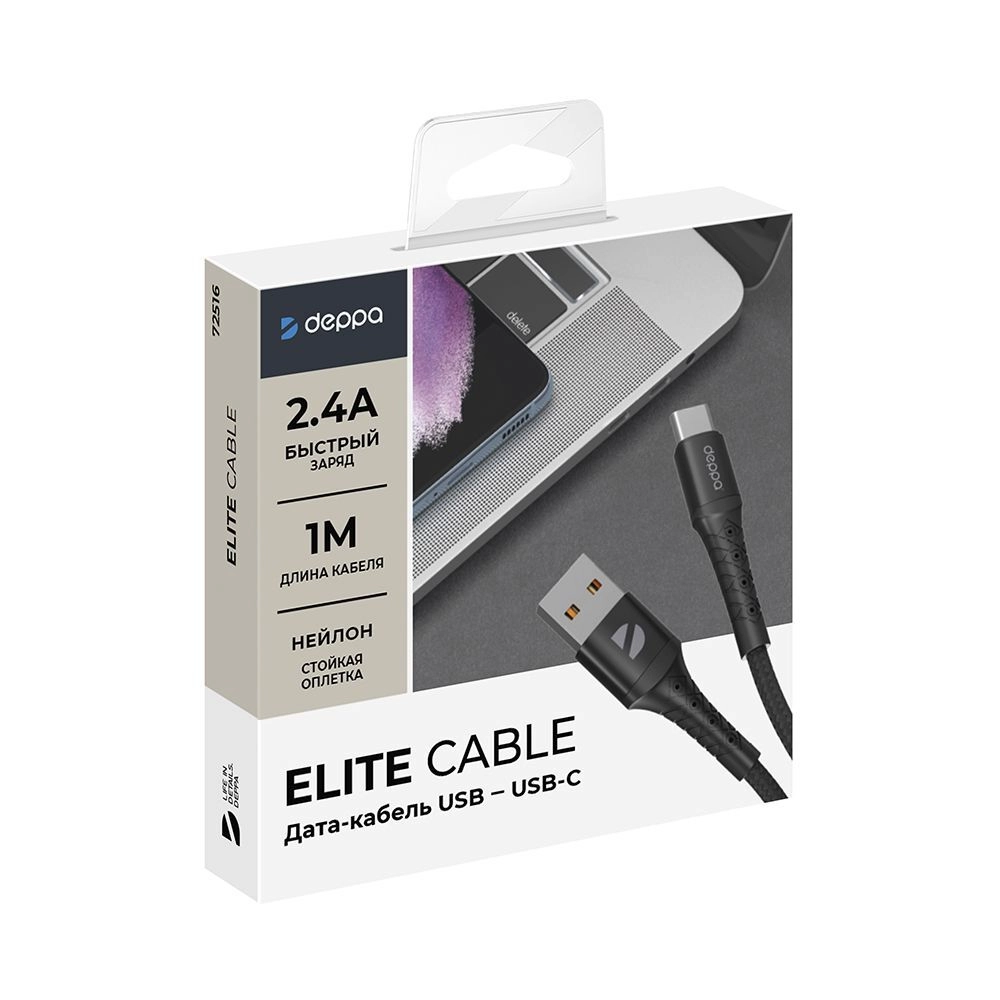 

Дата-кабель Deppa USB - Type-C 2.4A черный 1 метр